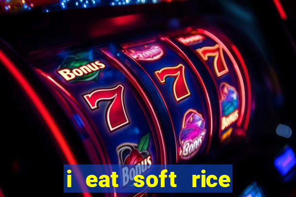 i eat soft rice in another world hentai